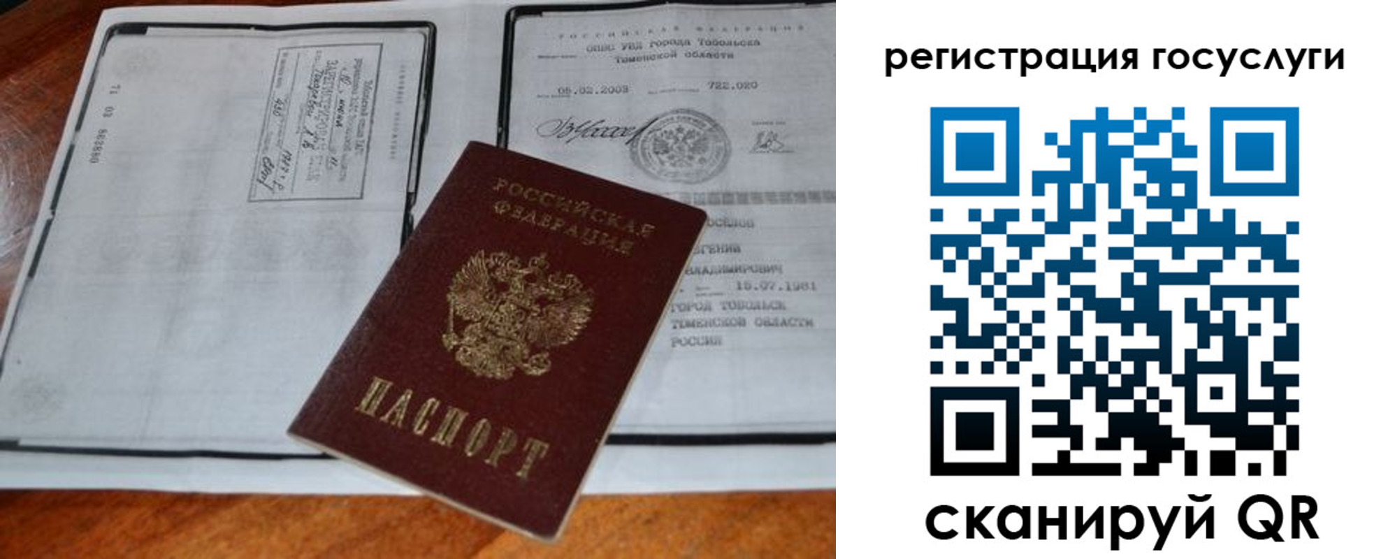 форма 3 в Завитинске