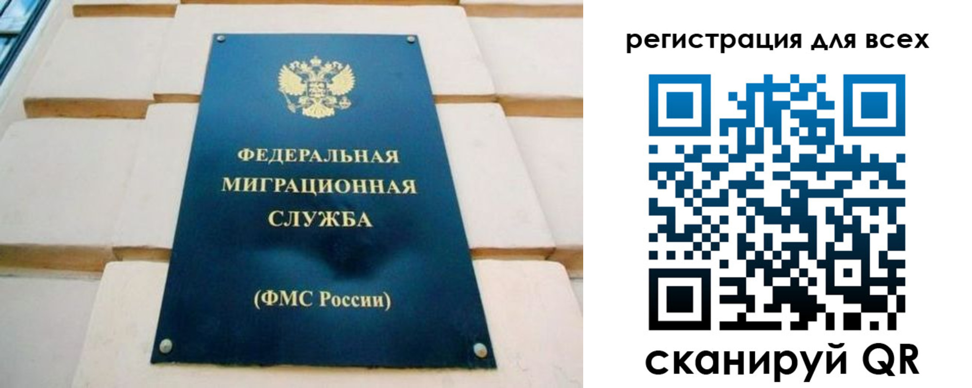 найти адрес прописки в Завитинске